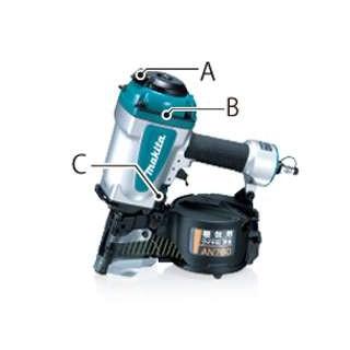 マキタ（makita） 75mm梱包用エア釘打機 AN760 : プロツールショップ 