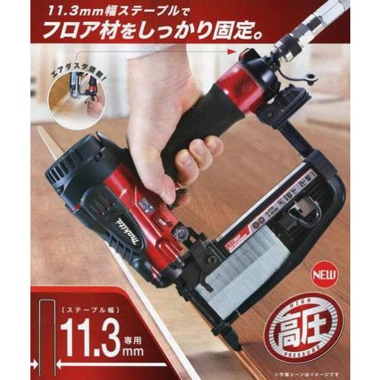 マキタ（makita） 高圧フロアタッカ AT1150HA : プロツールショップ