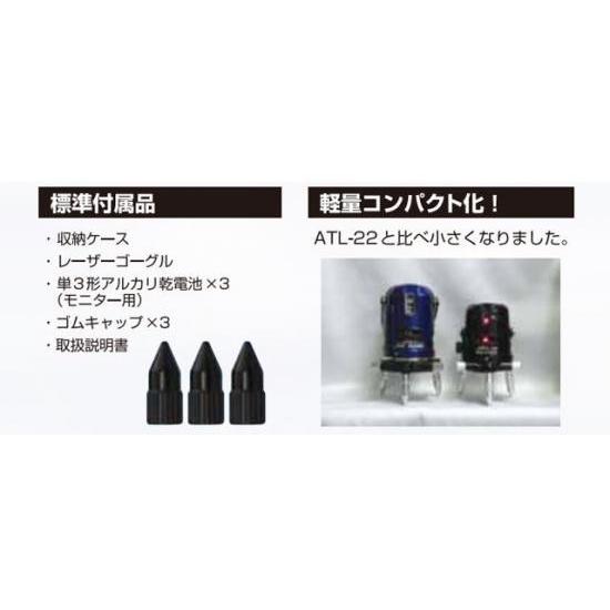 ムラテックKDS KDS 高輝度レーザー ATL-23(本体のみ) : プロツール