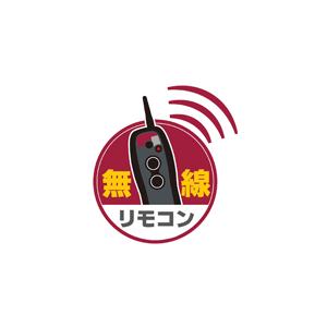 KYOCERA（京セラ） リモコンウインチ AWI196RCB : プロツールショップ 