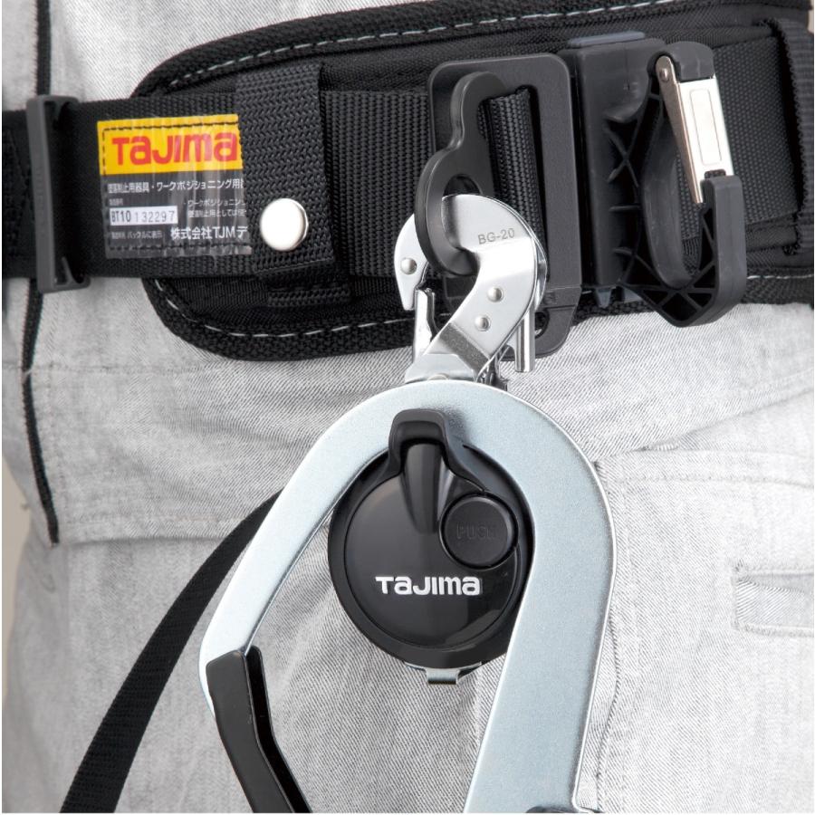 Tajima（タジマ） 胴ベルト用ランヤード VR110 L1 B1VR110-CL1 : プロ