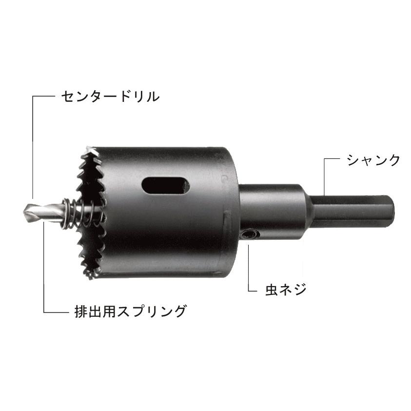 ハウスビーエム ハウスBM バイメタルホルソー(回転用) 150mm BMH