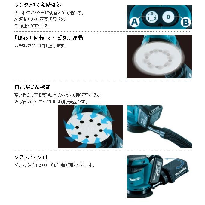 週末限定価格★キレイです☆マキタ　ランダムサンダー　BO 180D☆ マキタ（makita） 18V充電式ランダムオービットサンダ BO180DZ 本体