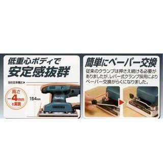 マキタ電動サンダーBO3710【箱、取説付き】 マキタ マキタ 仕上サンダ BO3710 : プロツールショップとぎや