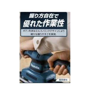 マキタ（makita） 仕上サンダ BO3710 : プロツールショップとぎや