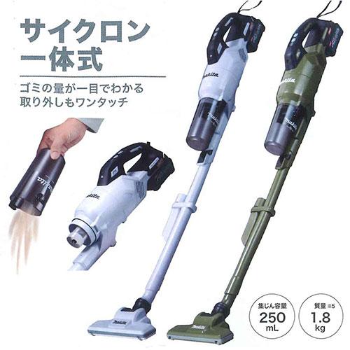 マキタ 40Vmax充電式クリーナ CL003GZW(本体のみ) 白 サイクロン