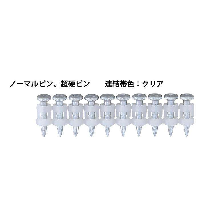 マックス（MAX） ノーマルピン ガスネイラ用消耗品セット CP-725V6-G2
