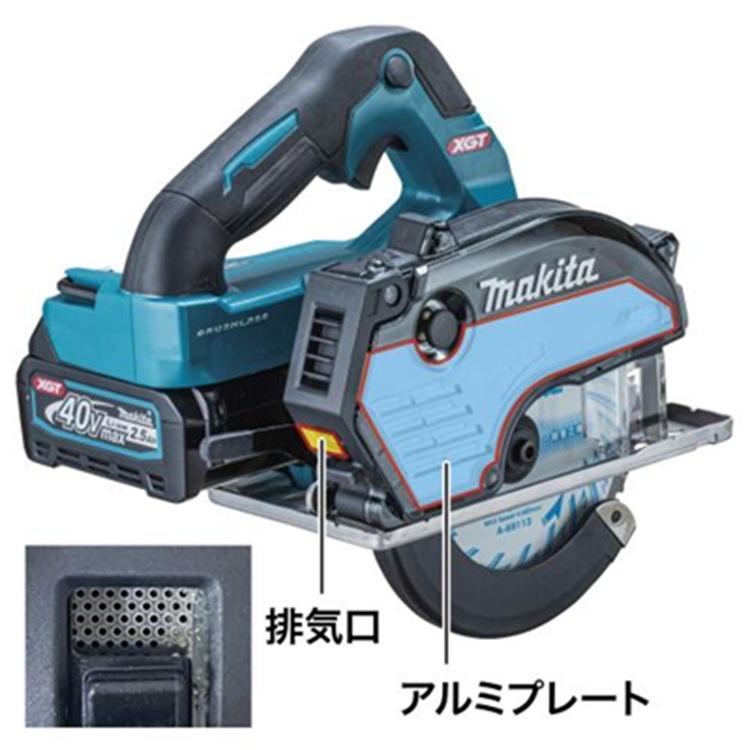 マキタ（makita） 150mm 40Vmax充電式チップソーカッタ CS004GZ 本体