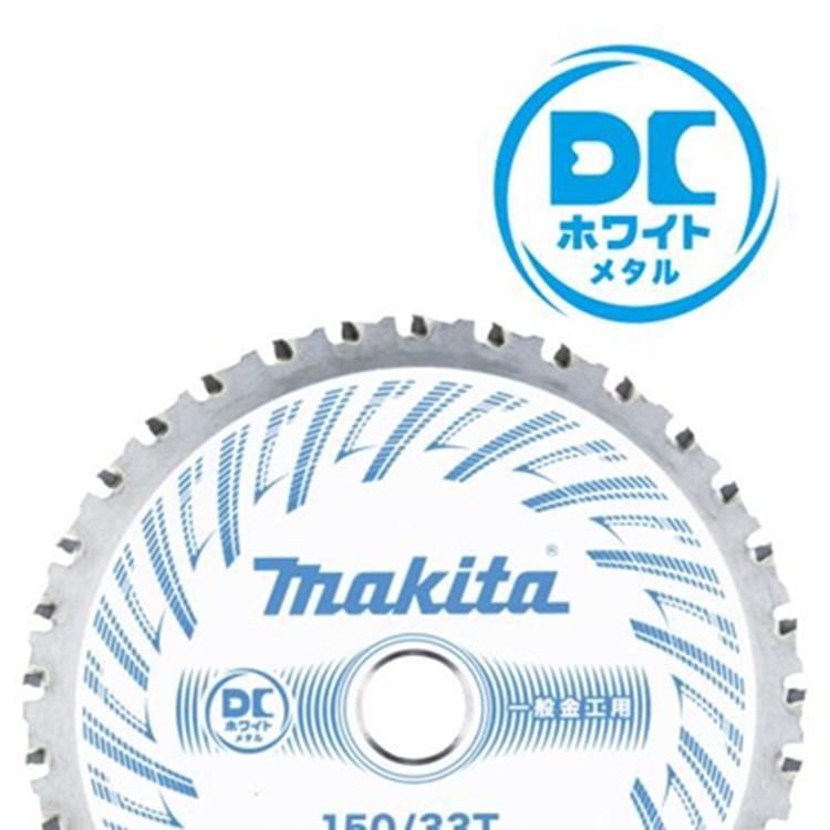 マキタ（makita） 150mm 40Vmax充電式チップソーカッタ CS004GZ 本体