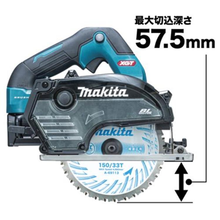 マキタ(makita) CS004GZ 150㎜ 40V充電式チップソーカッター チップソー3枚入り【船橋馬込店】【店頭取引限定】【未使用】ITVHJU814NP8 マキタ（makita） 150mm 40Vmax充電式チップソーカッタ CS004GZ 本体