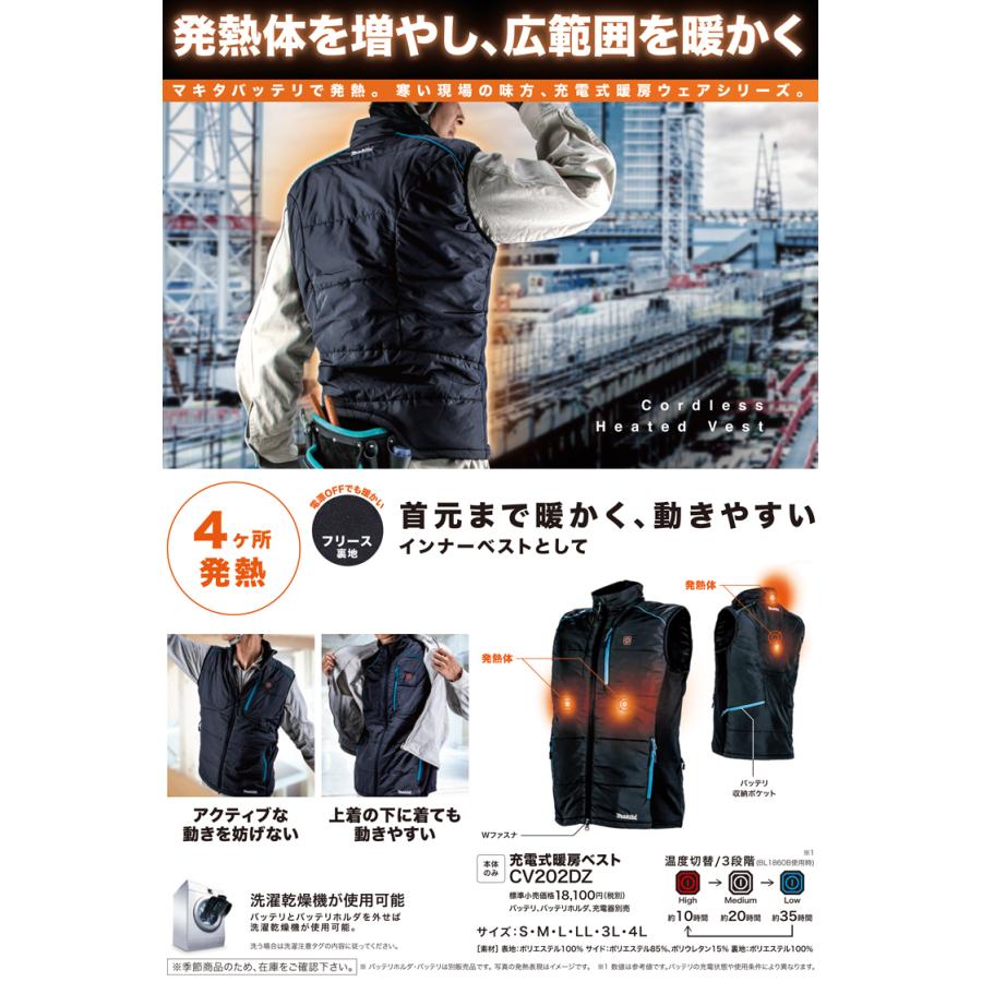 マキタ 充電式暖房ベスト CV202DZ 本体のみ(バッテリホルダ マキタ 充電式暖房ベスト CV202DZ 本体のみ(バッテリホルダ