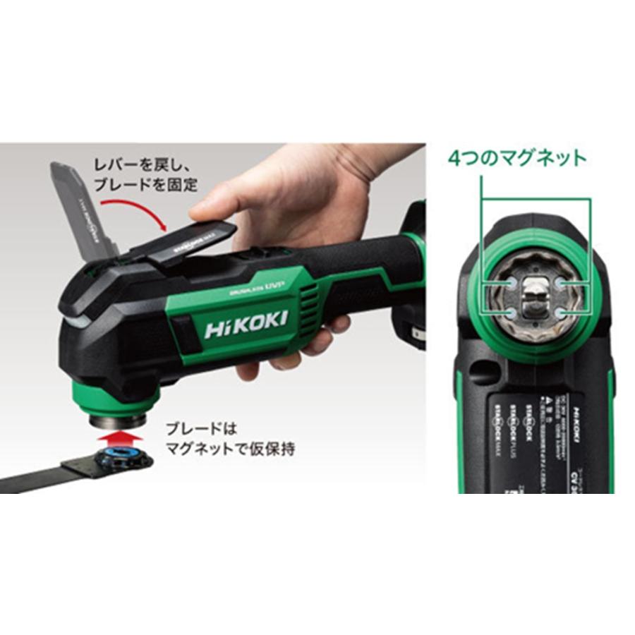 HiKOKI（ハイコーキ） 【セットバラシ品】HiKOKI(日立) 36Vコードレス