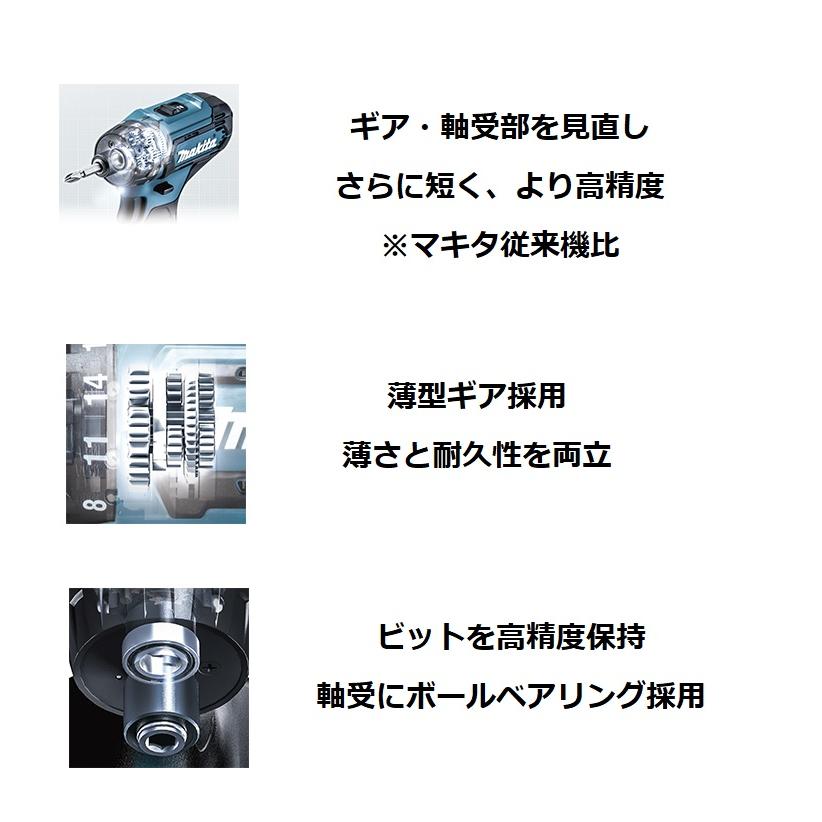 マキタ（makita） 10.8V(1.5Ah)充電式ドライバドリル DF033DSHX : プロ 