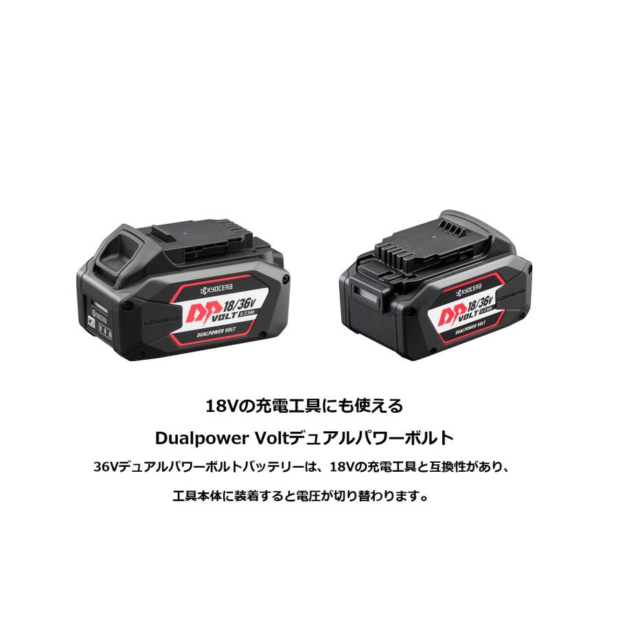 KYOCERA 京セラ 125mm 36V充電式ディスクグラインダー DG3620L2 KYOCERA 京セラ 125mm 36V充電式ディスクグラインダー DG3620L2