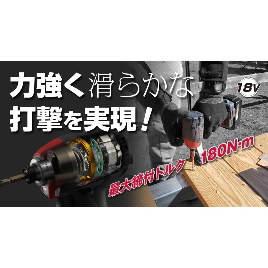 KYOCERA（京セラ） 18V(5.0Ah)充電式インパクトドライバー DID183L5