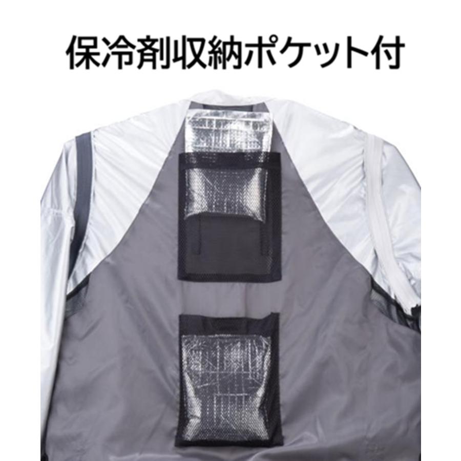 マキタ（makita） 草刈機・刈払機対応充電式ファンジャケット