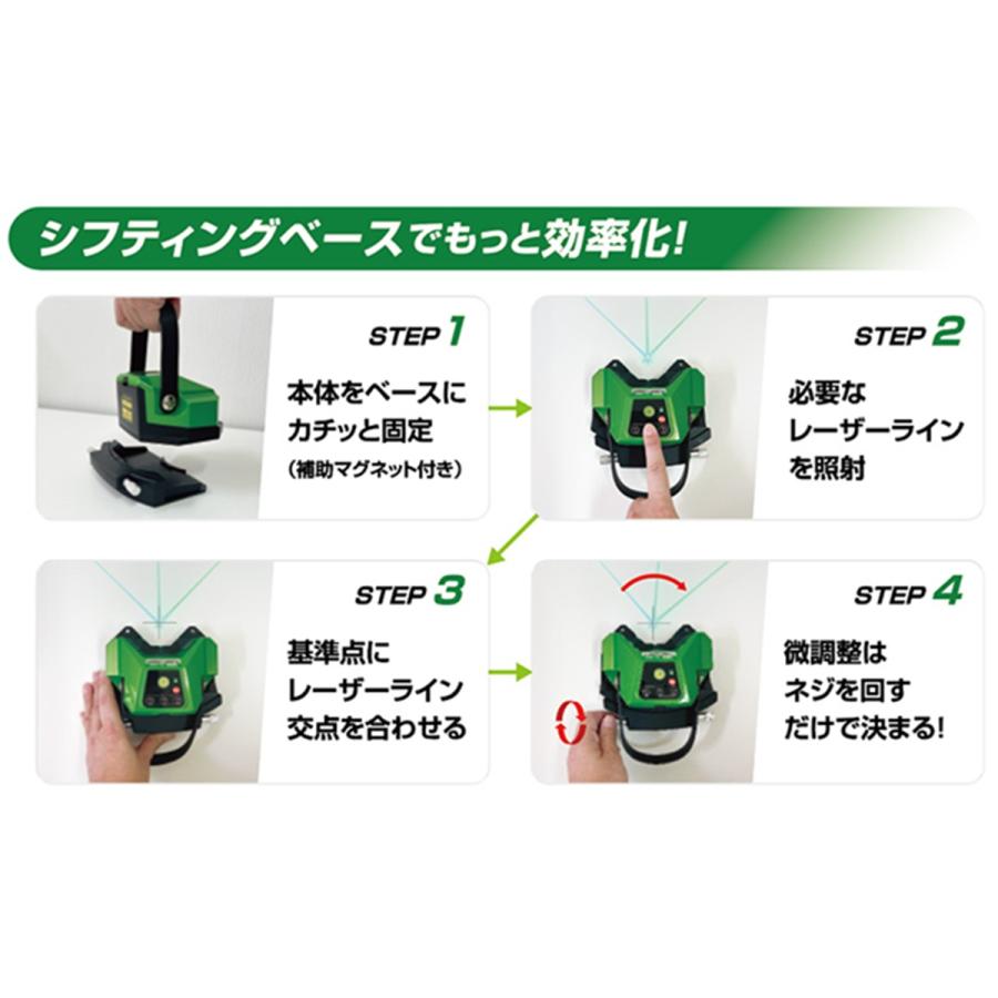 ムラテックKDS KDS フロアレーザー専用回転微調整台座 シフティング