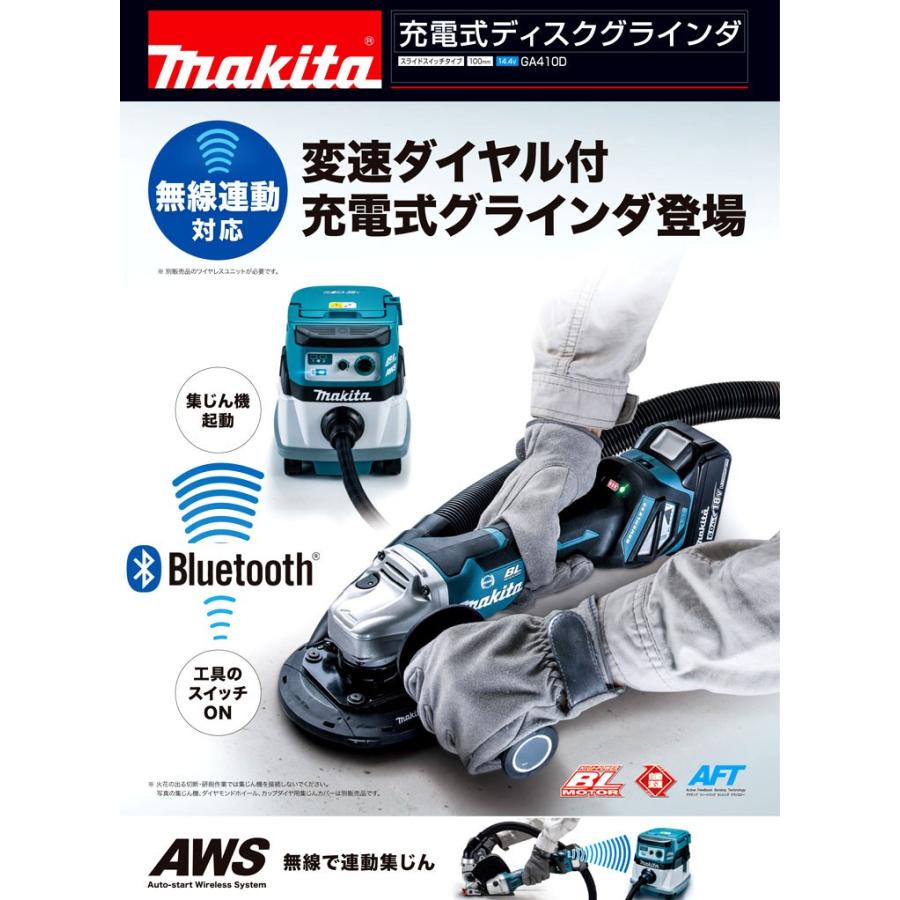 マキタ 18V充電式ディスクグラインダ GA418DZ (本体のみ) 無線 マキタ 18V充電式ディスクグラインダ GA418DZ (本体のみ) 無線