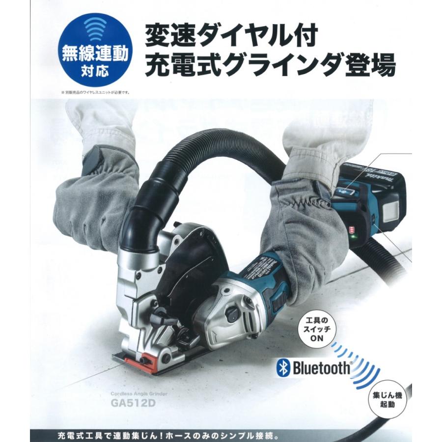 マキタ（makita） 125mm-18V充電式ディスクグラインダ GA512DZ(本体 