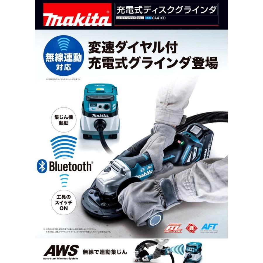 マキタ（makita） 125mm-18V(6.0Ah)充電式ディスクグラインダ