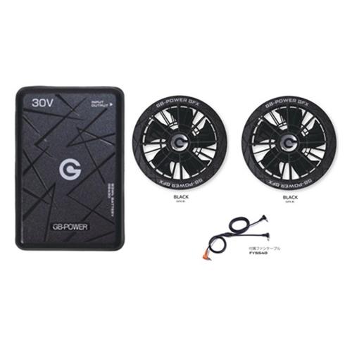2026年モデル】長信ジャパン 30VバッテリーPRO GB430-B(ブラック)+30V