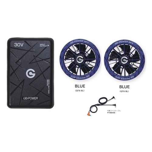 2026年モデル】長信ジャパン 30VバッテリーPRO GB430-B(ブラック)+30V