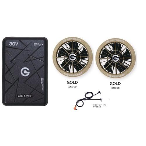2026年モデル】長信ジャパン 30VバッテリーPRO GB430-B(ブラック)+30V