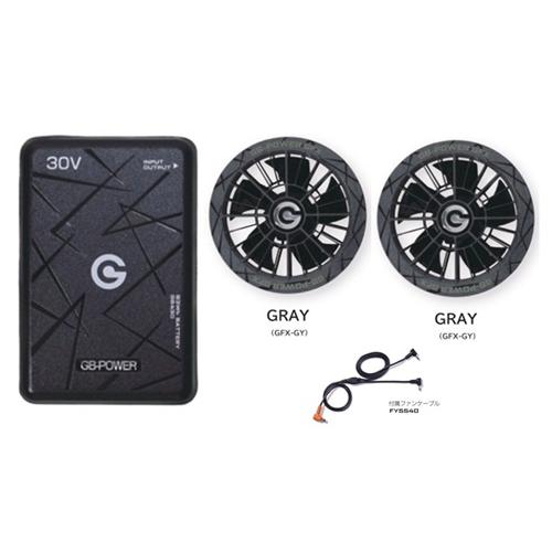 2026年モデル】長信ジャパン 30VバッテリーPRO GB430-B(ブラック)+30V