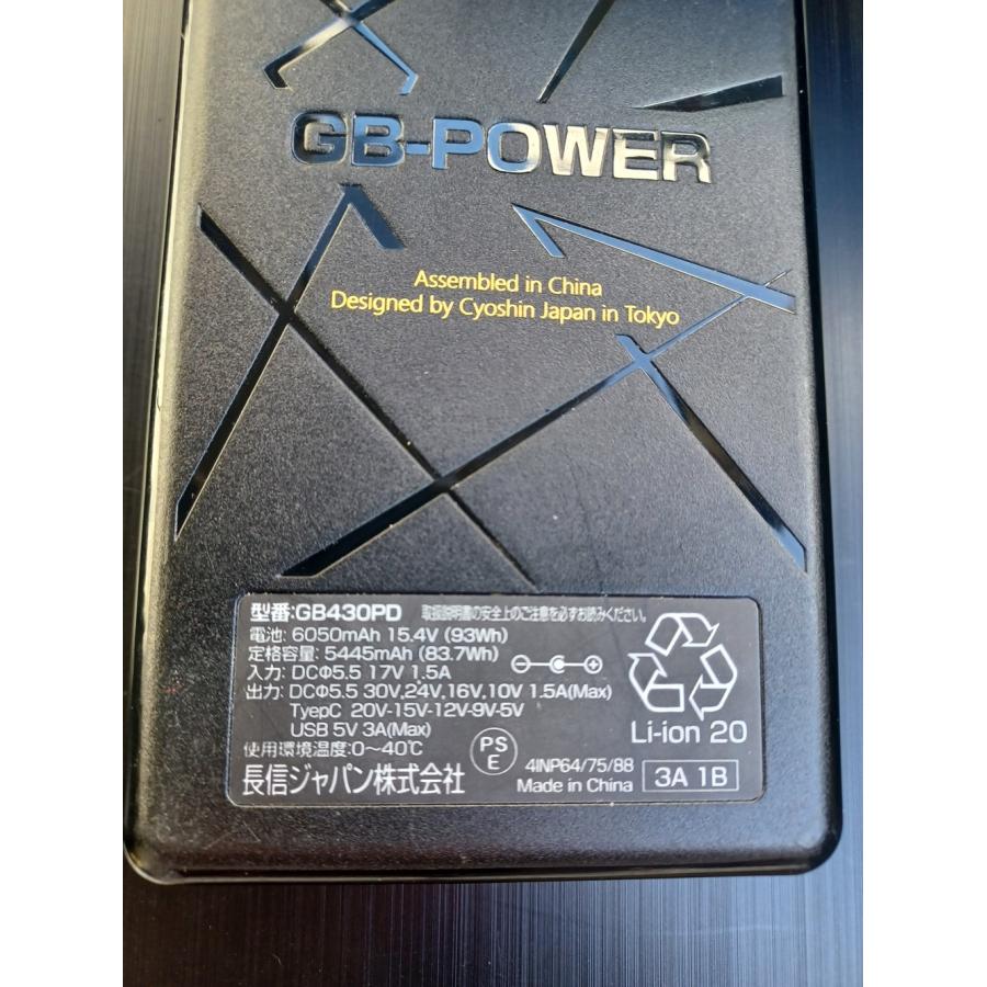 2026年モデル】長信ジャパン 30VバッテリーPRO GB430-B(ブラック)+30V