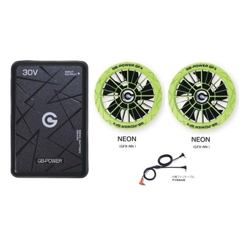 2026年モデル】長信ジャパン 30VバッテリーPRO GB430-B(ブラック)+30V