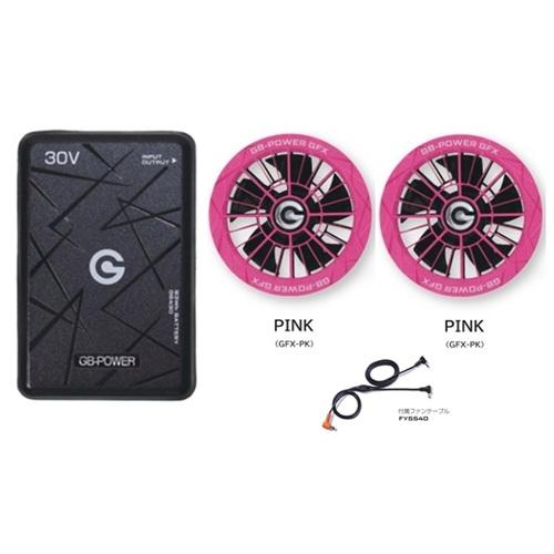 2026年モデル】長信ジャパン 30VバッテリーPRO GB430-B(ブラック)+30V