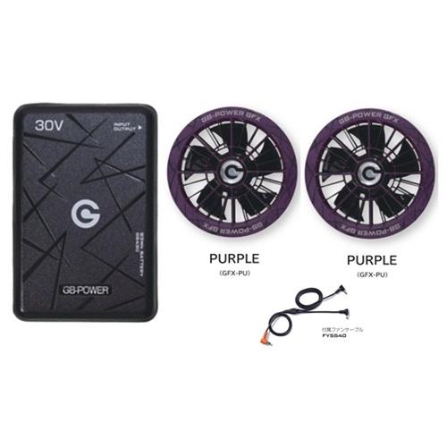 2026年モデル】長信ジャパン 30VバッテリーPRO GB430-B(ブラック)+30V