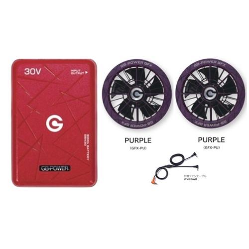2026年モデル】長信ジャパン 30VバッテリーPRO GB430-R(レッド)+30V 