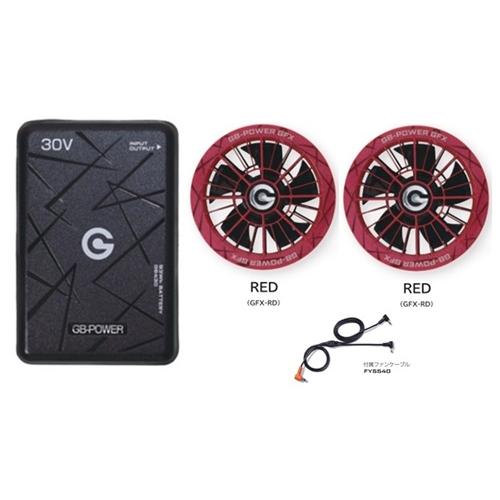 2026年モデル】長信ジャパン 30VバッテリーPRO GB430-B(ブラック)+30V