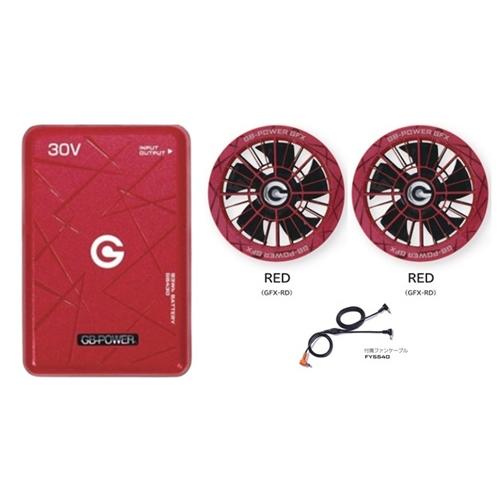 2026年モデル】長信ジャパン 30VバッテリーPRO GB430-R(レッド)+30V