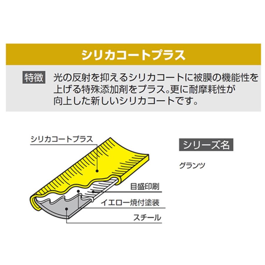 ムラテックKDS コンベックス 厚爪 グランツ25巾5.5m 右基点目盛まさめ