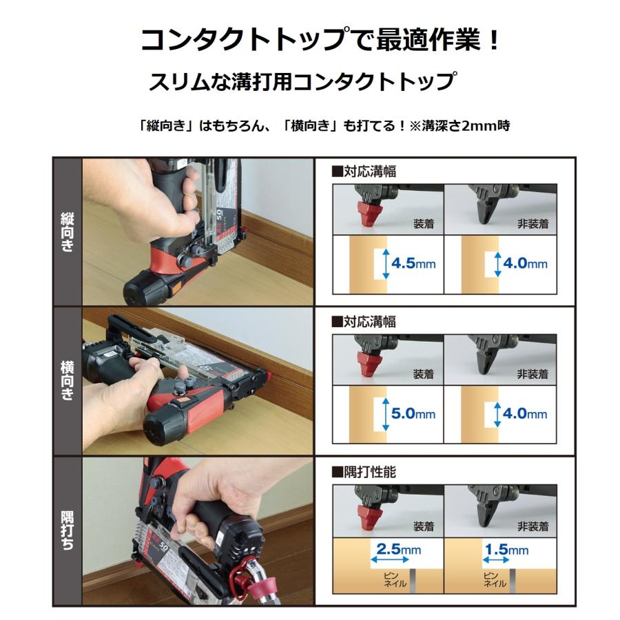 マックス（MAX） 高圧ピンネイラ HA-50P4(D) : プロツールショップとぎ