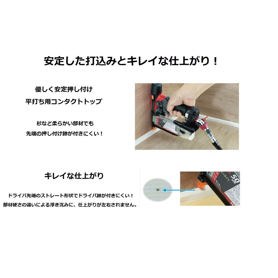 マックス（MAX） 高圧ピンネイラ HA-50P4(D) : プロツールショップとぎ