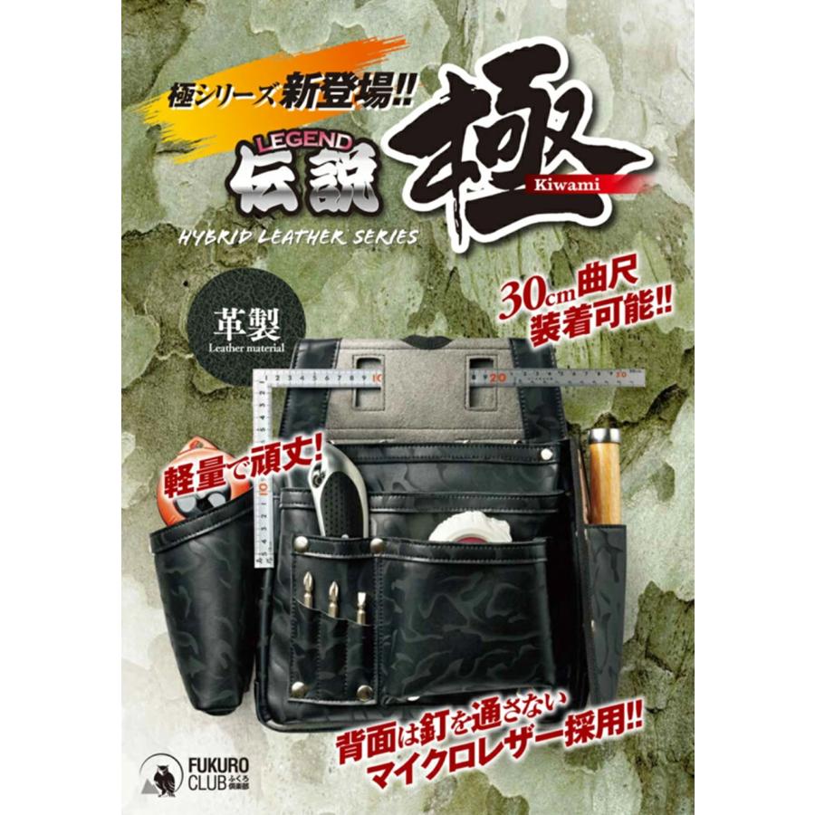 FUKURO CLUB ふくろ倶楽部 伝説 極 四型 タイプB HB-054KB : プロ