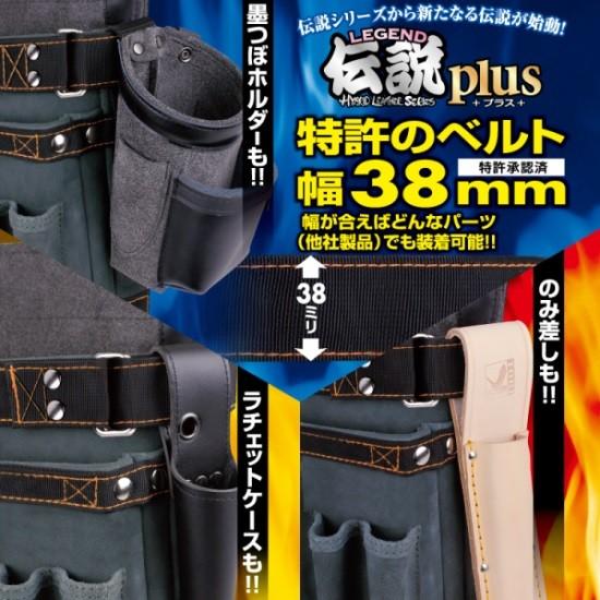 FUKURO CLUB ふくろ倶楽部 腰袋 伝説Plus HB-554R(赤) : プロツール