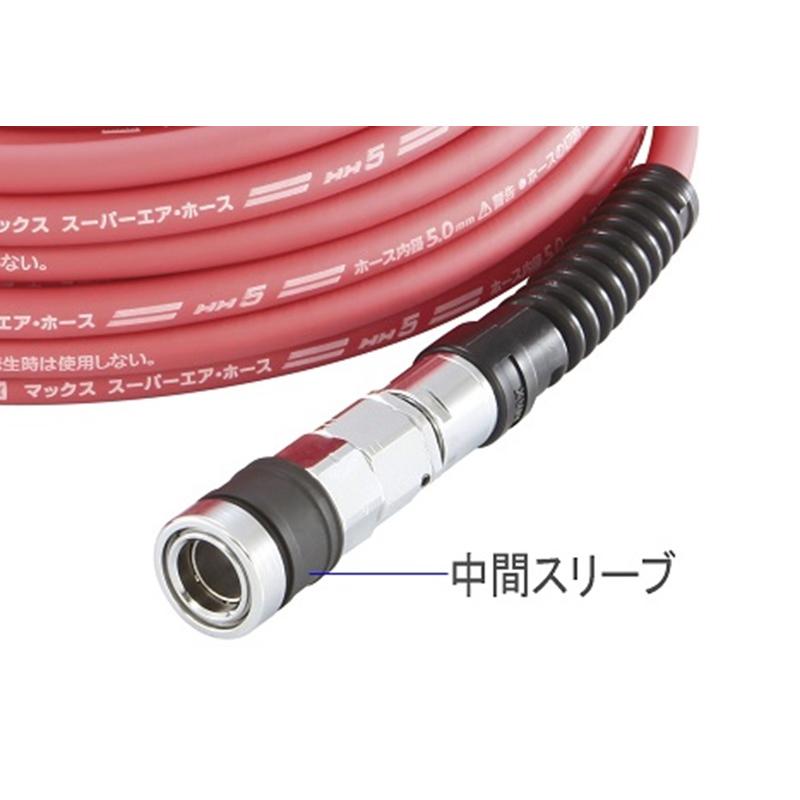 マックス（MAX） 高圧プレミアムやわすべりほーす 5x20m HH-5020S2