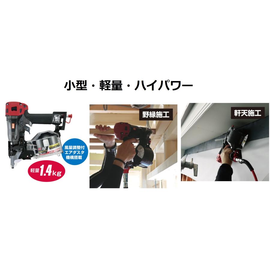 マックス（MAX） 細釘専用 高圧釘打機 HN-50S1(D) : プロツール