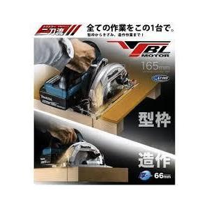 マキタ（makita） 165mm 18V(6.0Ah)充電式マルノコ HS631DGXSB 黒 鮫肌 