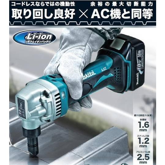 マキタ（makita） 18V(6.0Ah)充電式ニブラ JN161DRG : プロツール