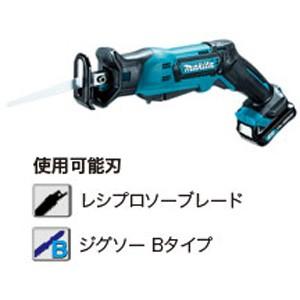 マキタ（makita） 10.8V(1.5Ah)充電式レシプロソー JR104DSH : プロ 
