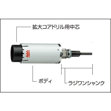 ハウスビーエム ハウスBM 拡大マルチコアドリル(回転・振動用) Φ65→70
