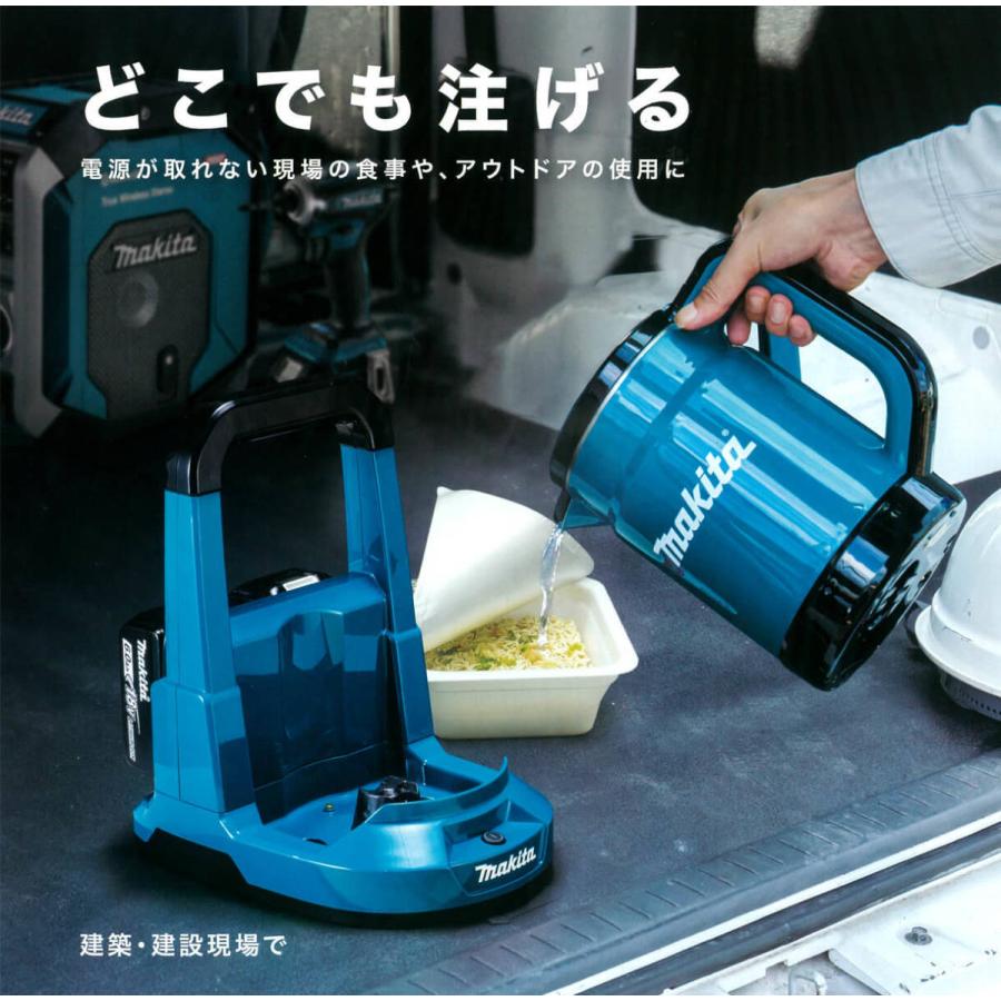 マキタ（makita） 18V充電式ケトル KT360DZW 白 本体のみ : プロツール