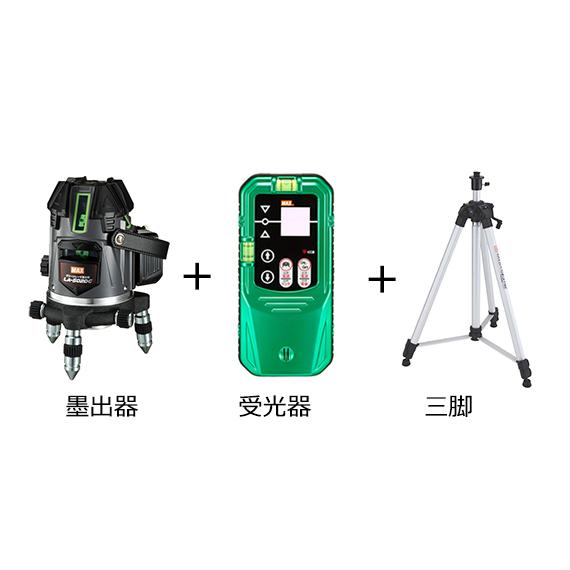 マックス（MAX） ダイレクトグリーンレーザー LA-502DG-DTセット(受光