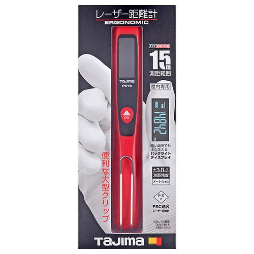 Tajima（タジマ） ペン型距離計 PE15 LKT-PE15R レッド : プロツール