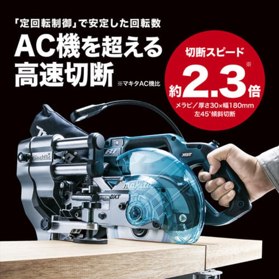 マキタ（makita） 165mm 40Vmax充電式スライドマルノコ LS001GZ 本体
